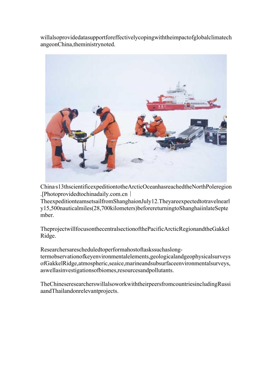 China's scientific expedition begins North Pole research.docx_第2页