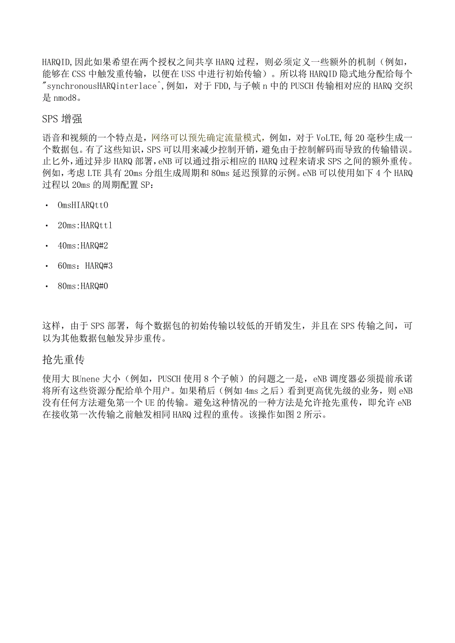 850-VoLTE覆盖增强技术.docx_第2页