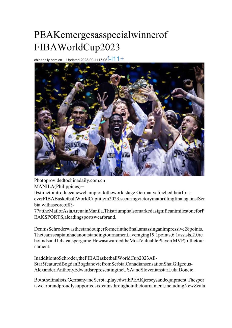 PEAK emerges as special winner of FIBA World Cup 2.docx_第1页