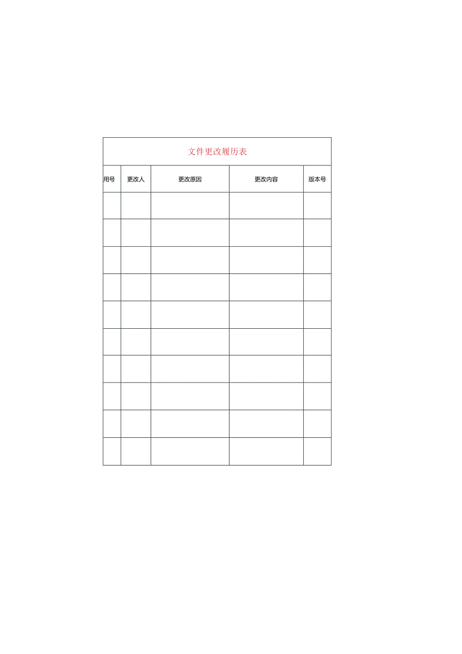 2023爆破作业人员培训考核考试题库及参考答案（通用版）.docx_第1页