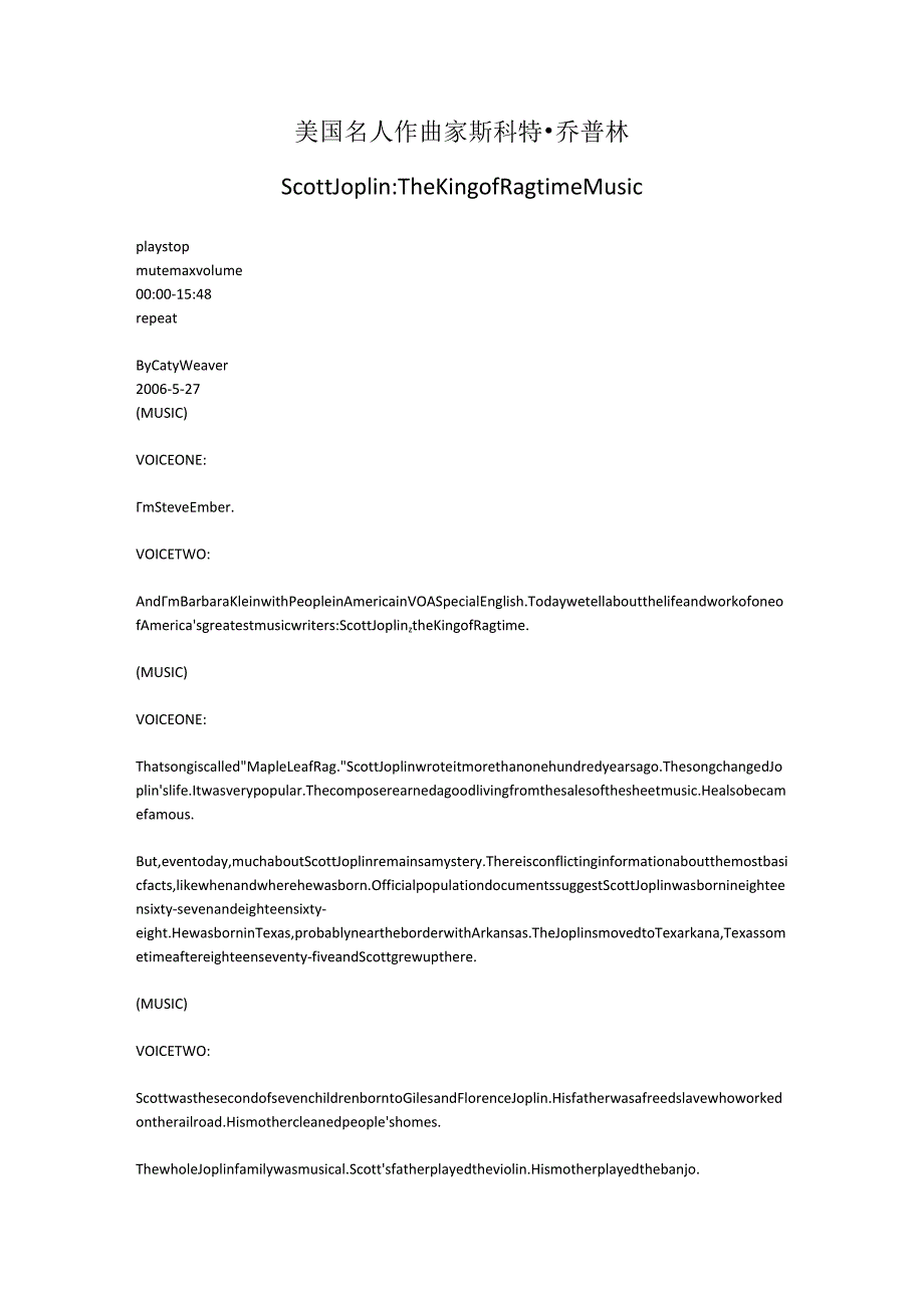 美国名人 作曲家 斯科特·乔普林.docx_第1页