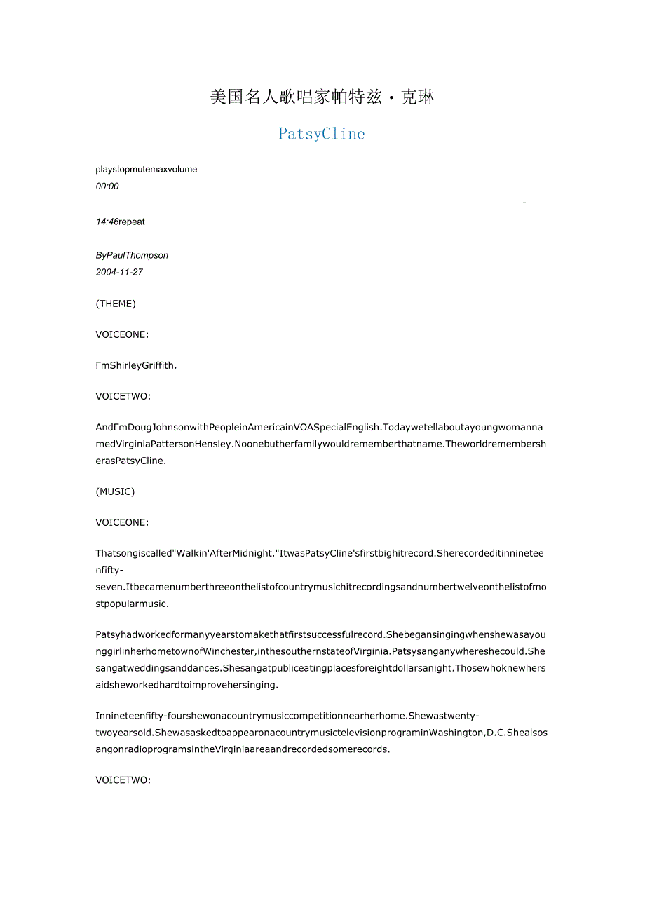 美国名人 歌唱家 帕特兹.克琳.docx_第1页