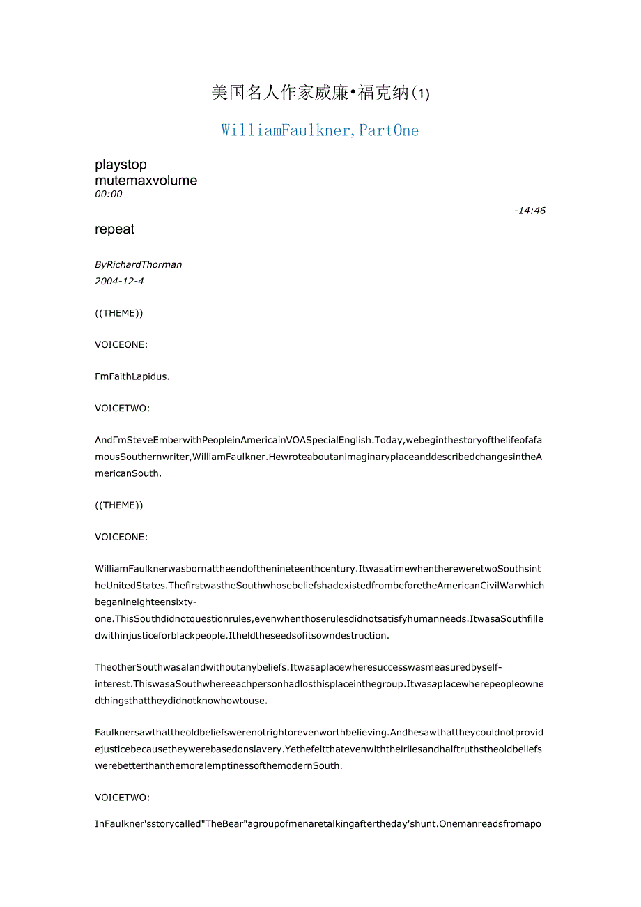 美国名人 作家 威廉·福克纳 （1）.docx_第1页