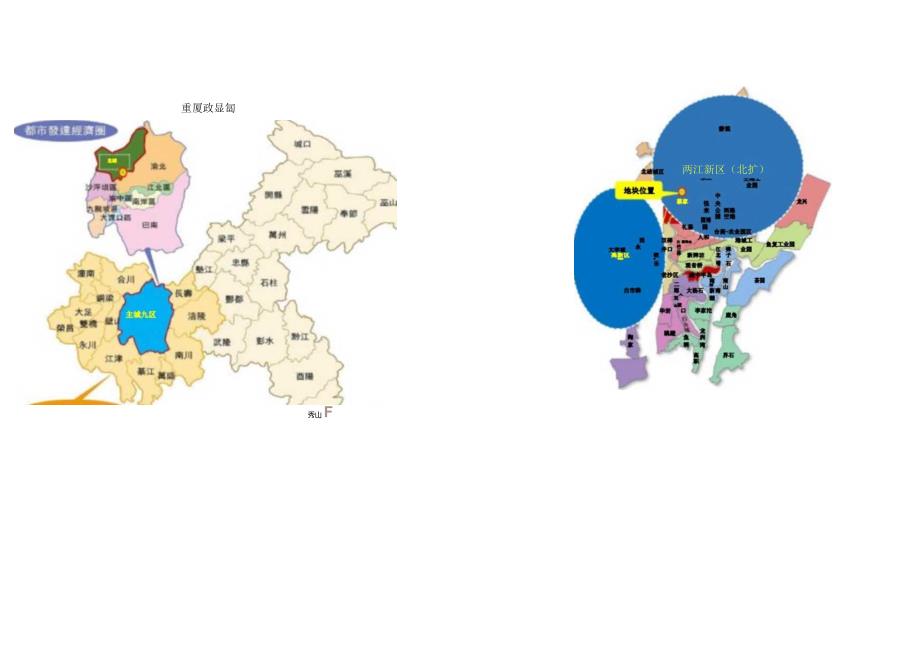 蔡家F分区407亩立项可研报告V3-2021.04.docx_第3页