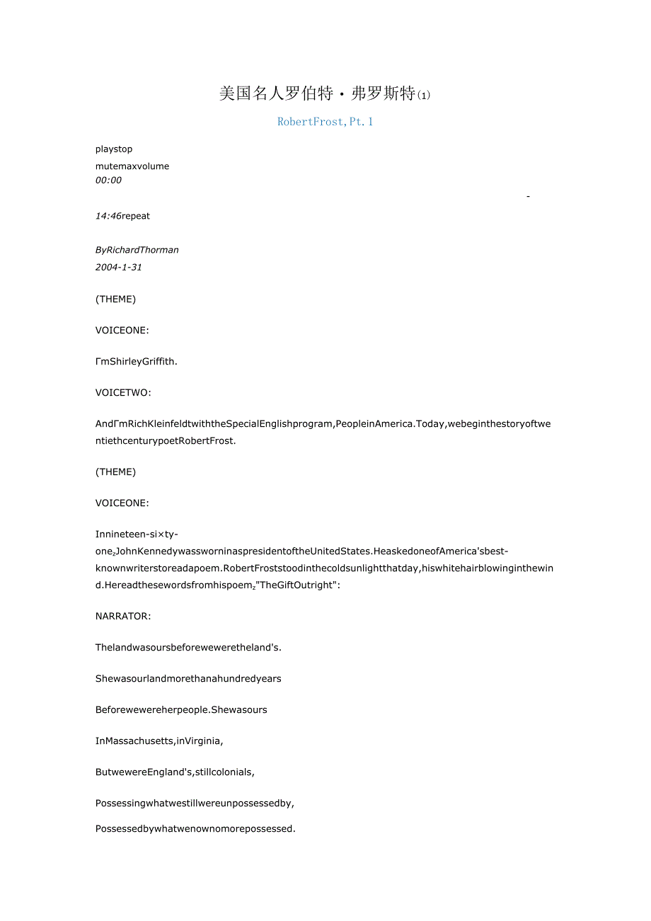 美国名人 罗伯特·弗罗斯特（1）.docx_第1页