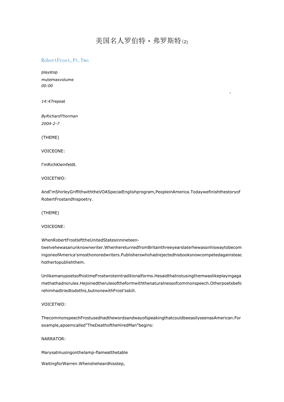 美国名人 罗伯特·弗罗斯特（2）.docx_第1页