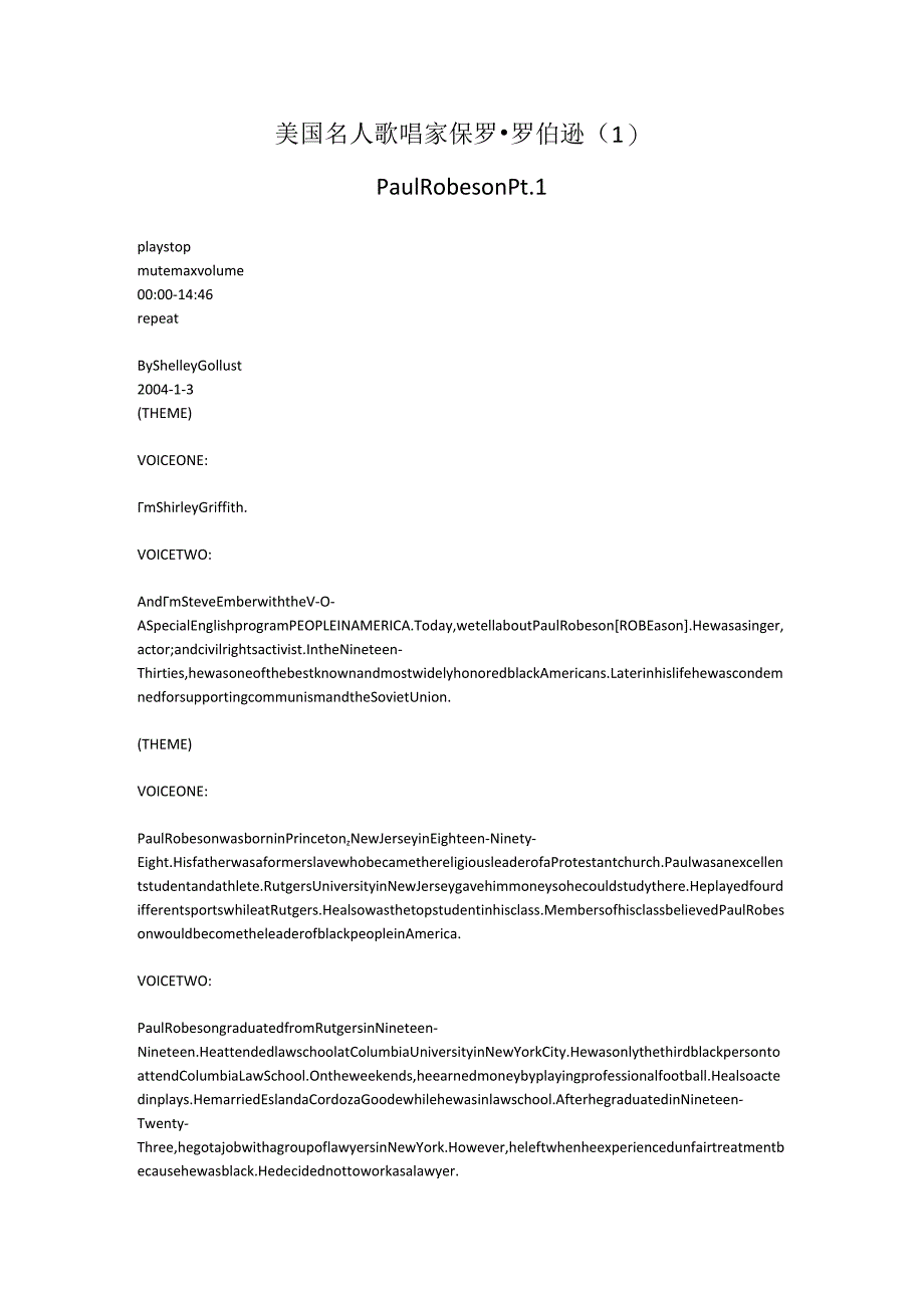 美国名人 歌唱家 保罗·罗伯逊（1）.docx_第1页