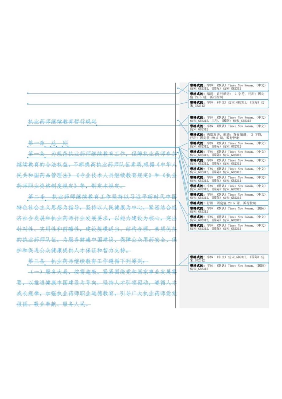 2024年1月《关于通报2023年度道路运输车辆达标管理“双随机、一公开”抽查情况的函》.docx_第1页