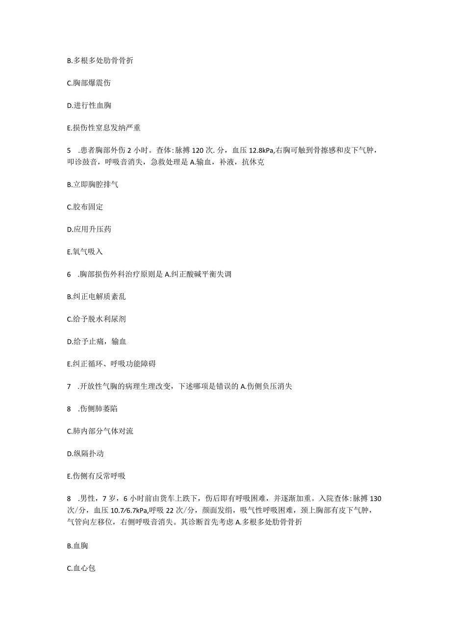 胸部闭合性损伤(肋骨骨折血胸和气胸)_真题-无答案解析.docx_第2页