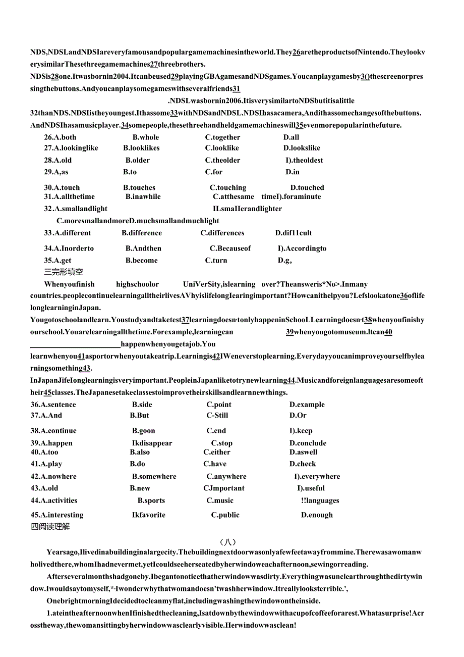 广州(牛津版)八年级上学期Unit-3单元测试.docx_第3页