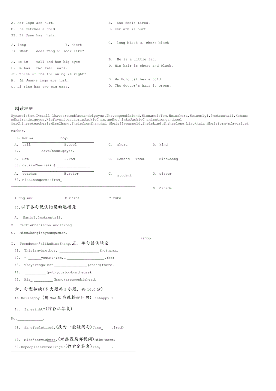 冀教版七年级上Unit3Lesson1516随堂基础同步练习（含答案）.docx_第3页