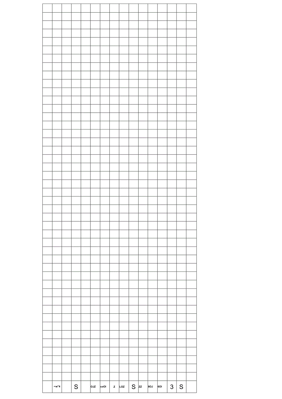 销售人员用餐表.docx_第2页