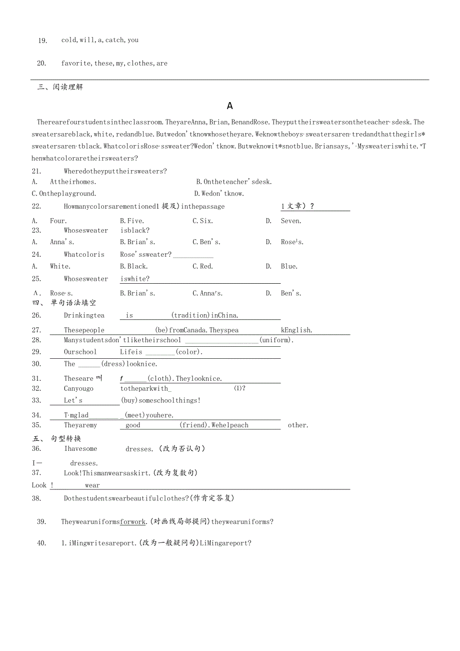 冀教版七年级上Unit2Lesson1112随堂基础同步练习（含答案）.docx_第2页