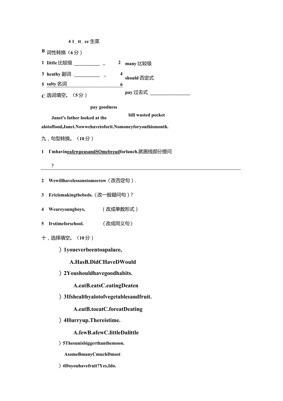 朗文单元测试卷-5B3-4.docx_第3页