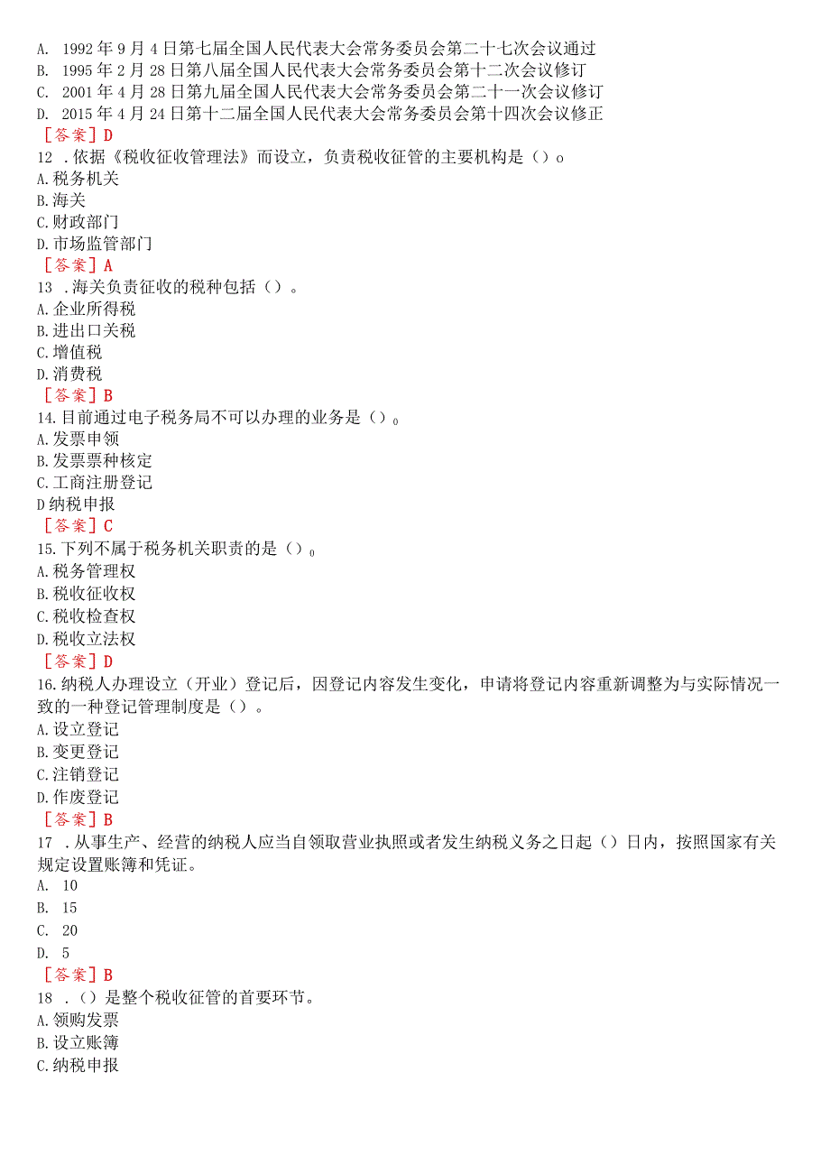 [2024版]国开电大专科《纳税实务》在线形考(形考任务一至四)试题及答案.docx_第2页