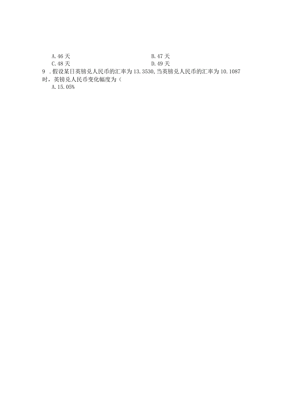 国家开放大学2023年7月期末统一试《23963个人理财》试题及答案-开放专科.docx_第2页