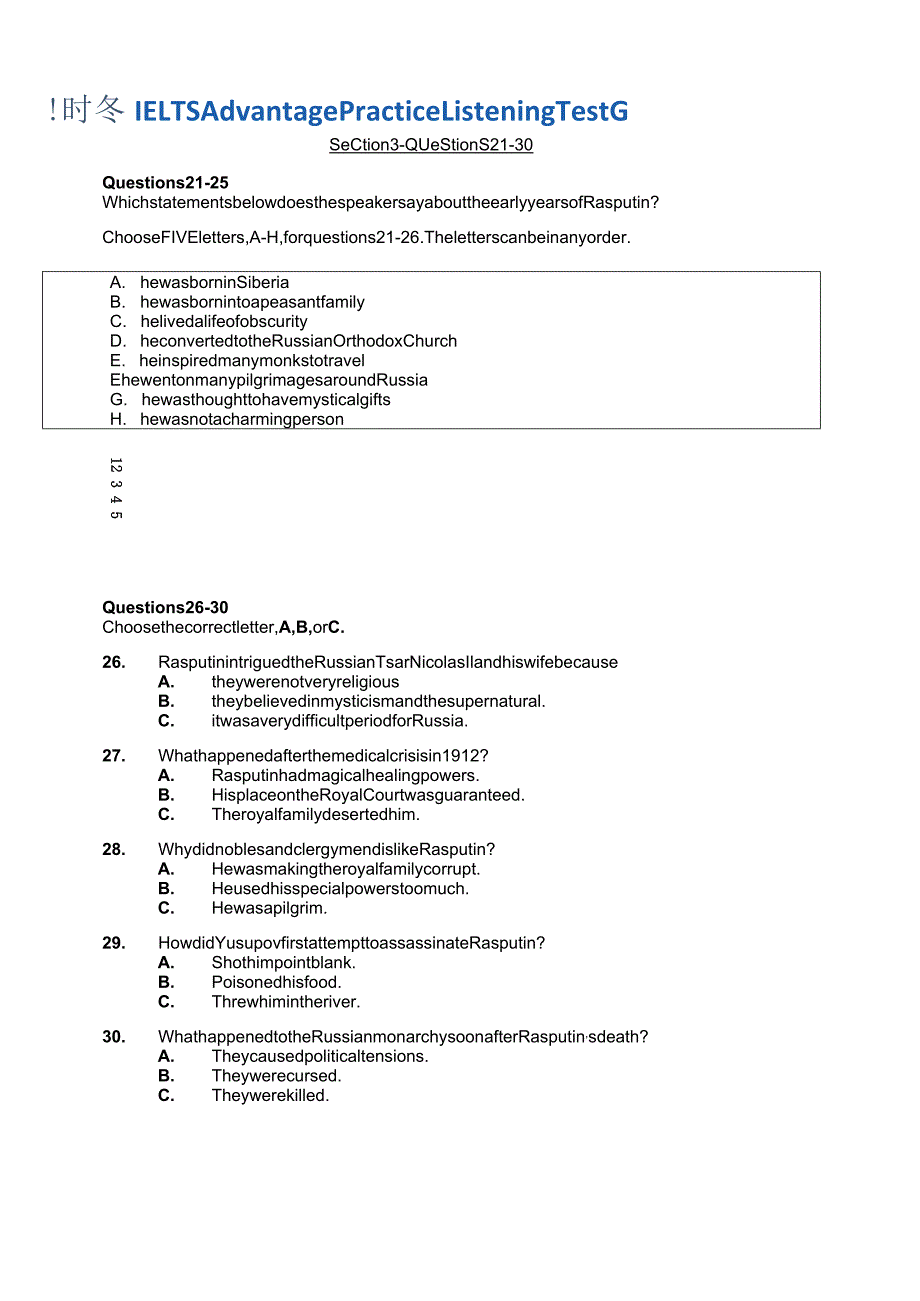 2024剑桥雅思讲义Listening_Test_G.docx_第3页