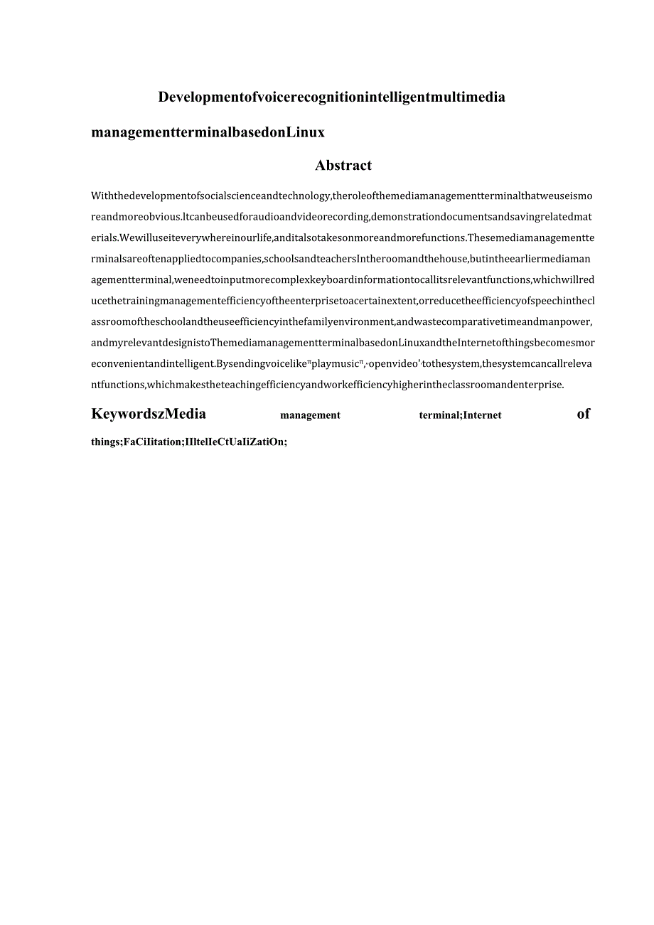 基于linux开发及物联网的语音识别智能多媒体管理终端.docx_第2页