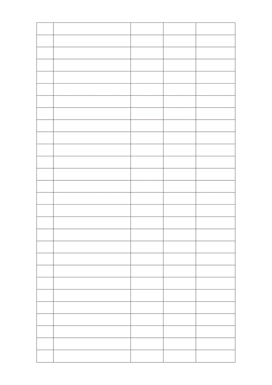 项目档案移交清单.docx_第2页