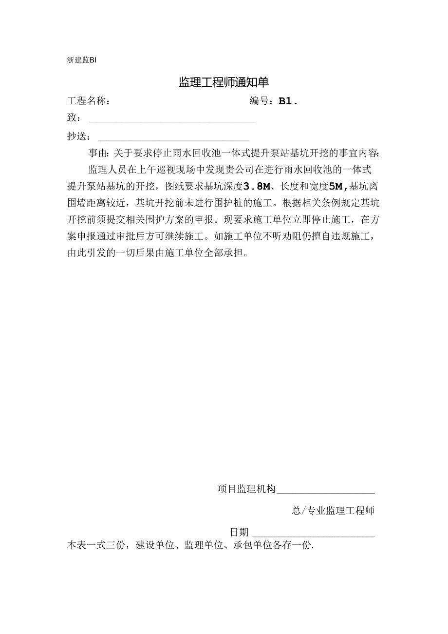 Loading... -- 稻壳阅读器(187).docx_第1页