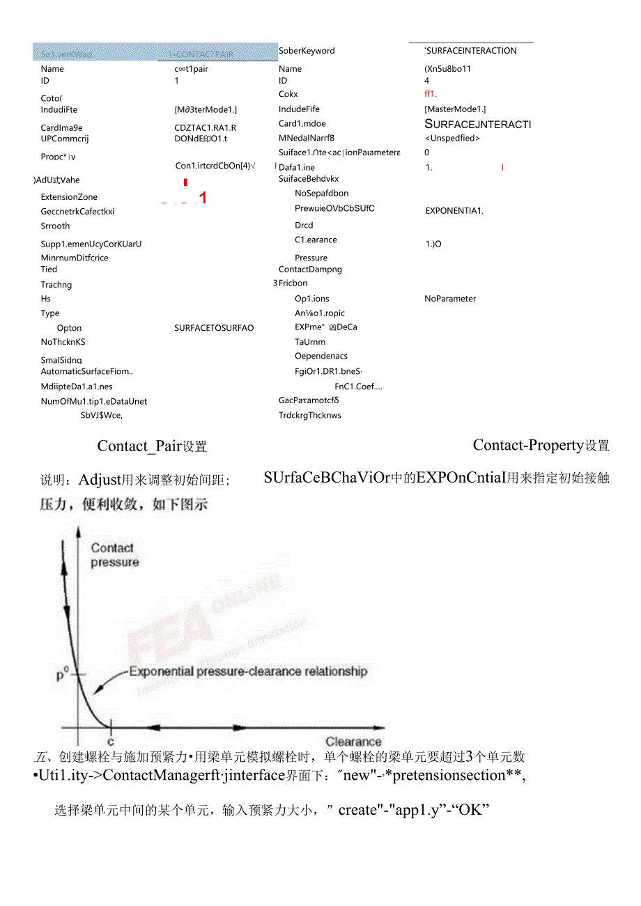 使用Hypermesh前处理做abaqus静态的步骤.docx_第3页