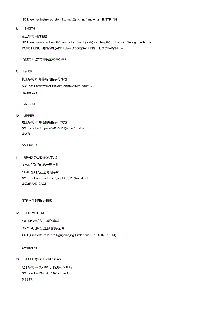 Oracle100个常用函数.docx_第2页