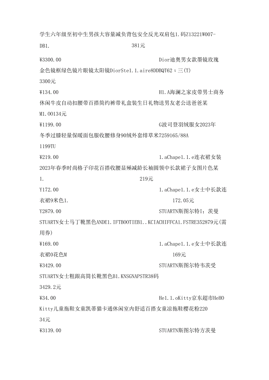 La Chapelle 卫衣女2023年新秋季女装时尚休闲通勤拼色宽松百搭气质显瘦假两件上衣外套女 藏青色 L189元.docx_第3页