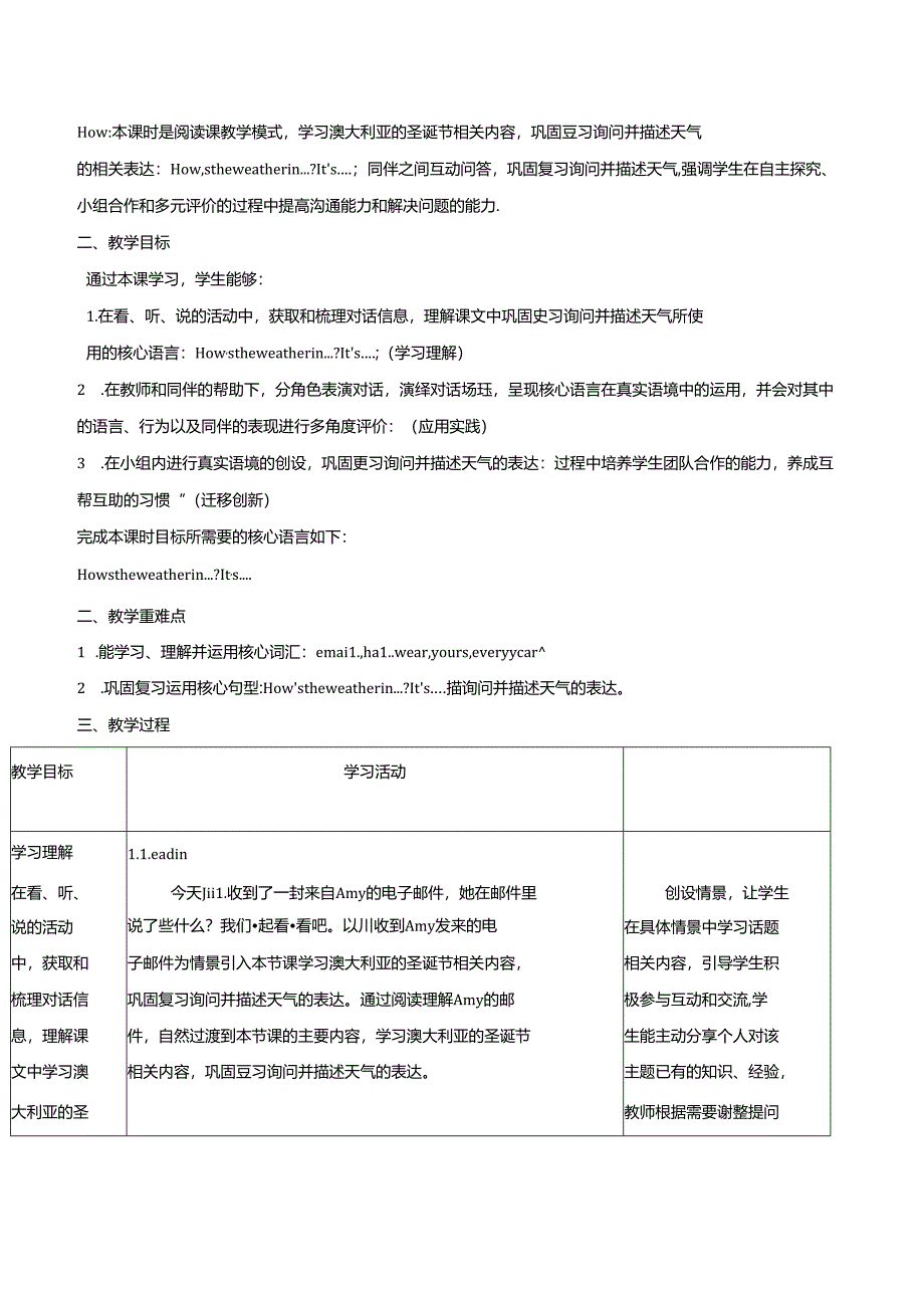 Module3Unit9AfriendinAustraliaPeriod3（教学设计）沪教牛津版（深.docx_第2页