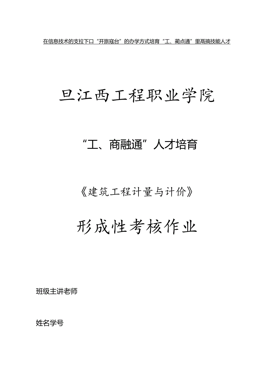 会计法律制度.docx_第1页