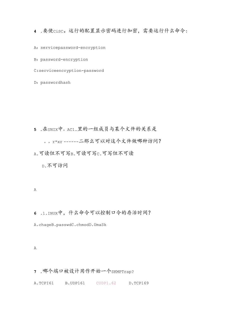 2025年大学生网络安全知识竞赛题库及答案（共110题）.docx_第3页