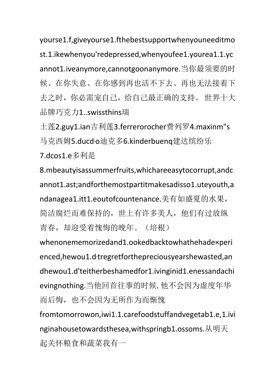 伤感英文名言.docx_第2页