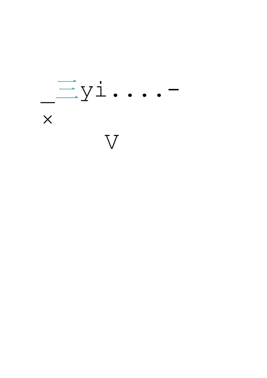 5G+急诊救治白皮书.docx_第3页