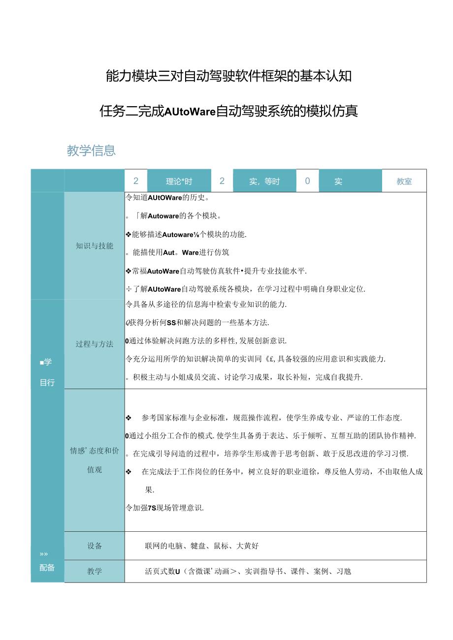 Loading... -- 稻壳阅读器(292).docx_第1页