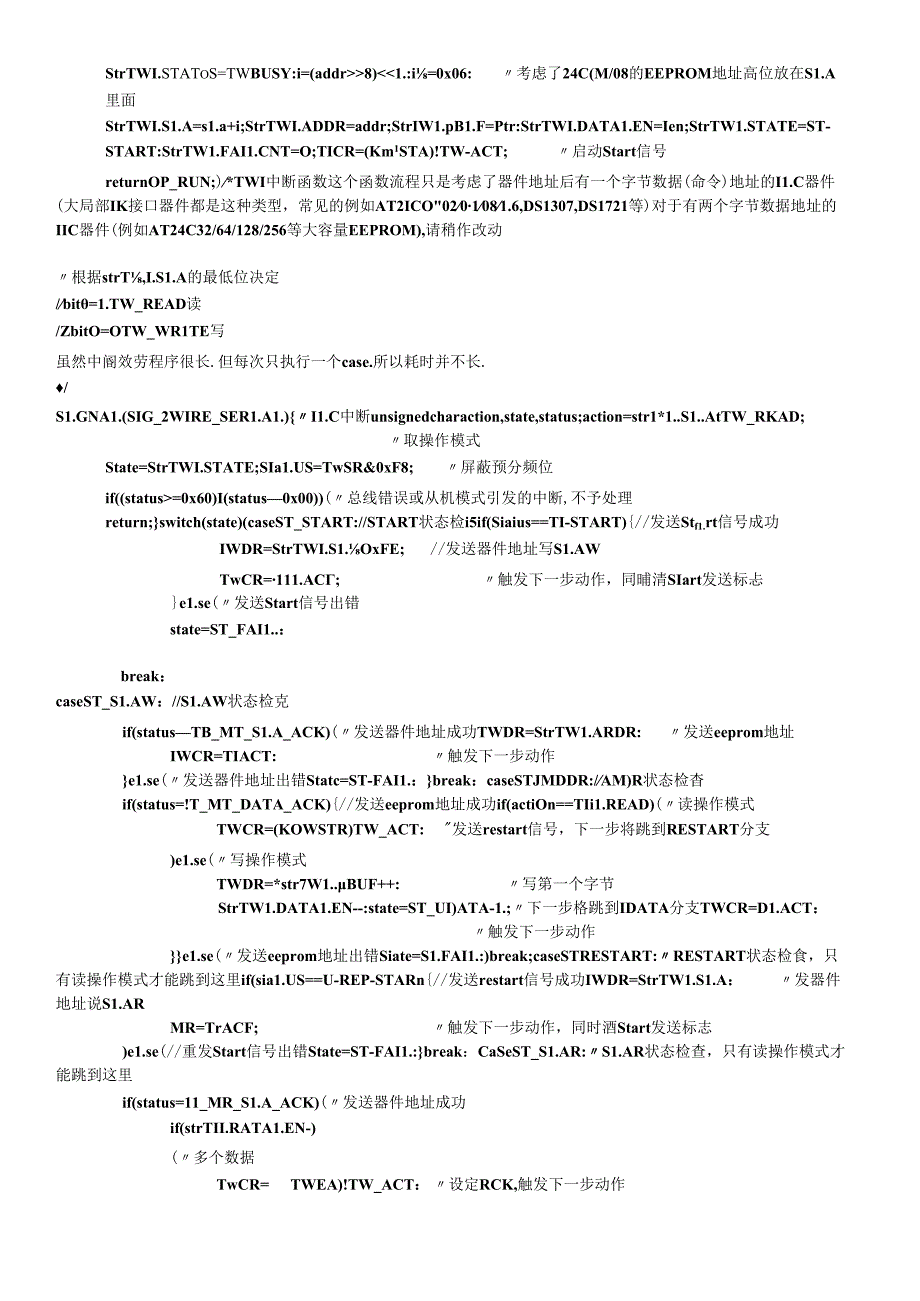 AVR TWI读范例程序.docx_第3页