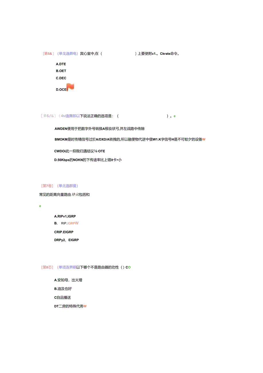 CISCO路由器配置网络形考作业题目+答案.docx_第2页