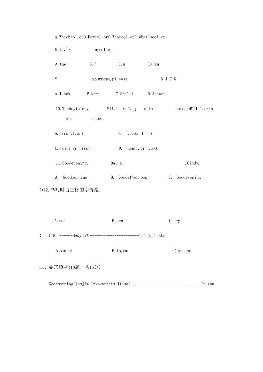 人教版七年级上Starter Unit1-3练习（无答案）.docx_第2页