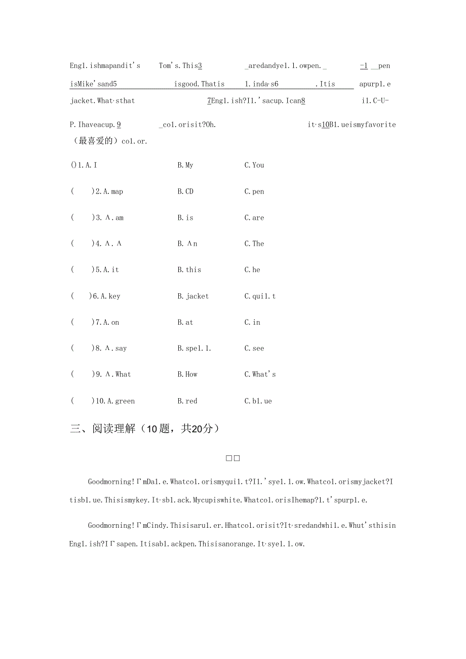 人教版七年级上Starter Unit1-3练习（无答案）.docx_第3页