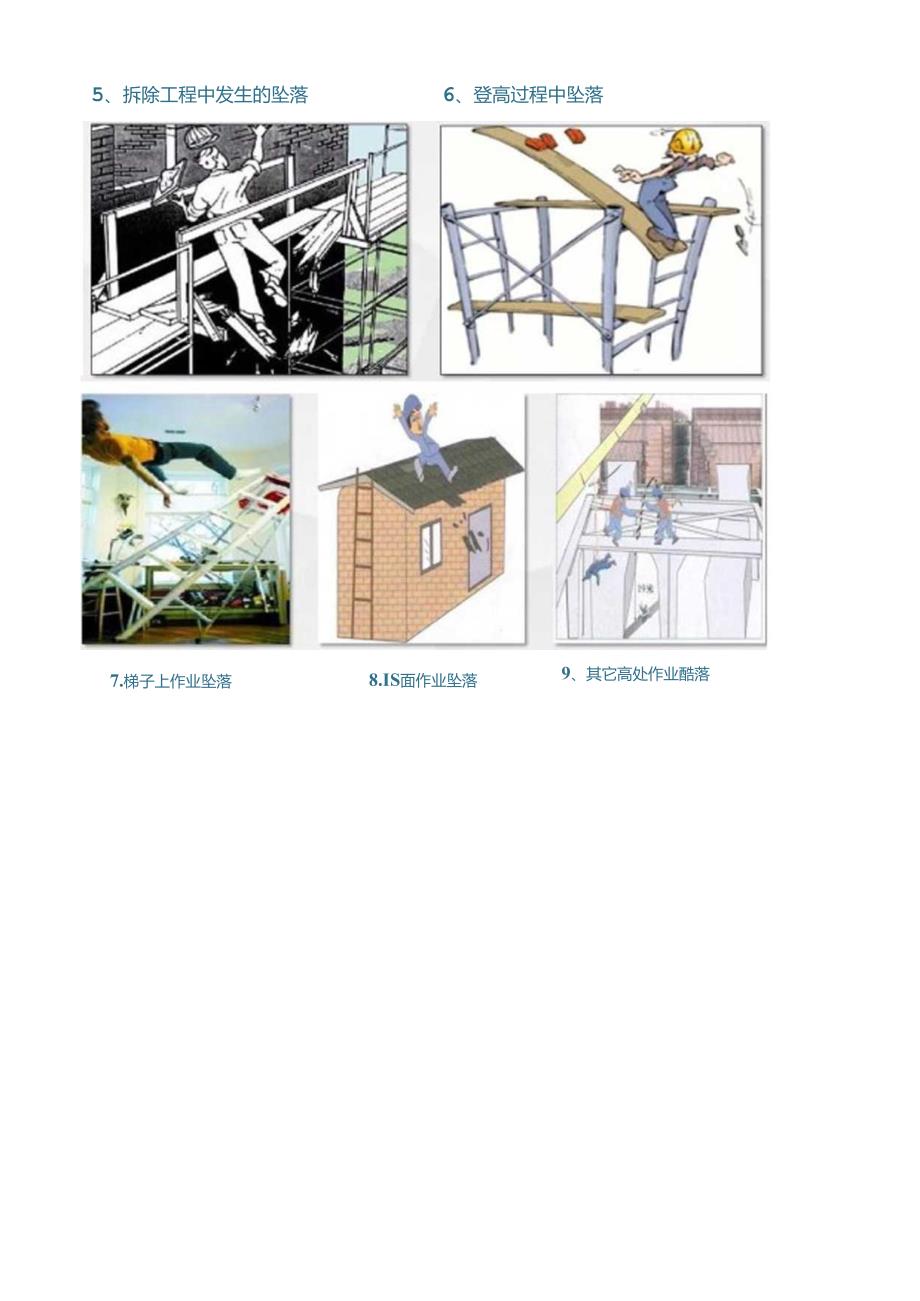 Loading... -- 稻壳阅读器(177).docx_第2页