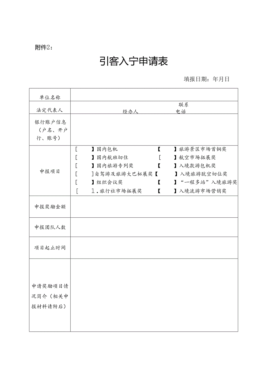 Loading... -- 稻壳阅读器(32).docx_第1页