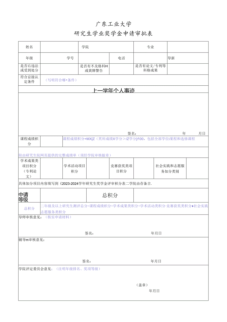 Loading... -- 稻壳阅读器(68).docx_第1页