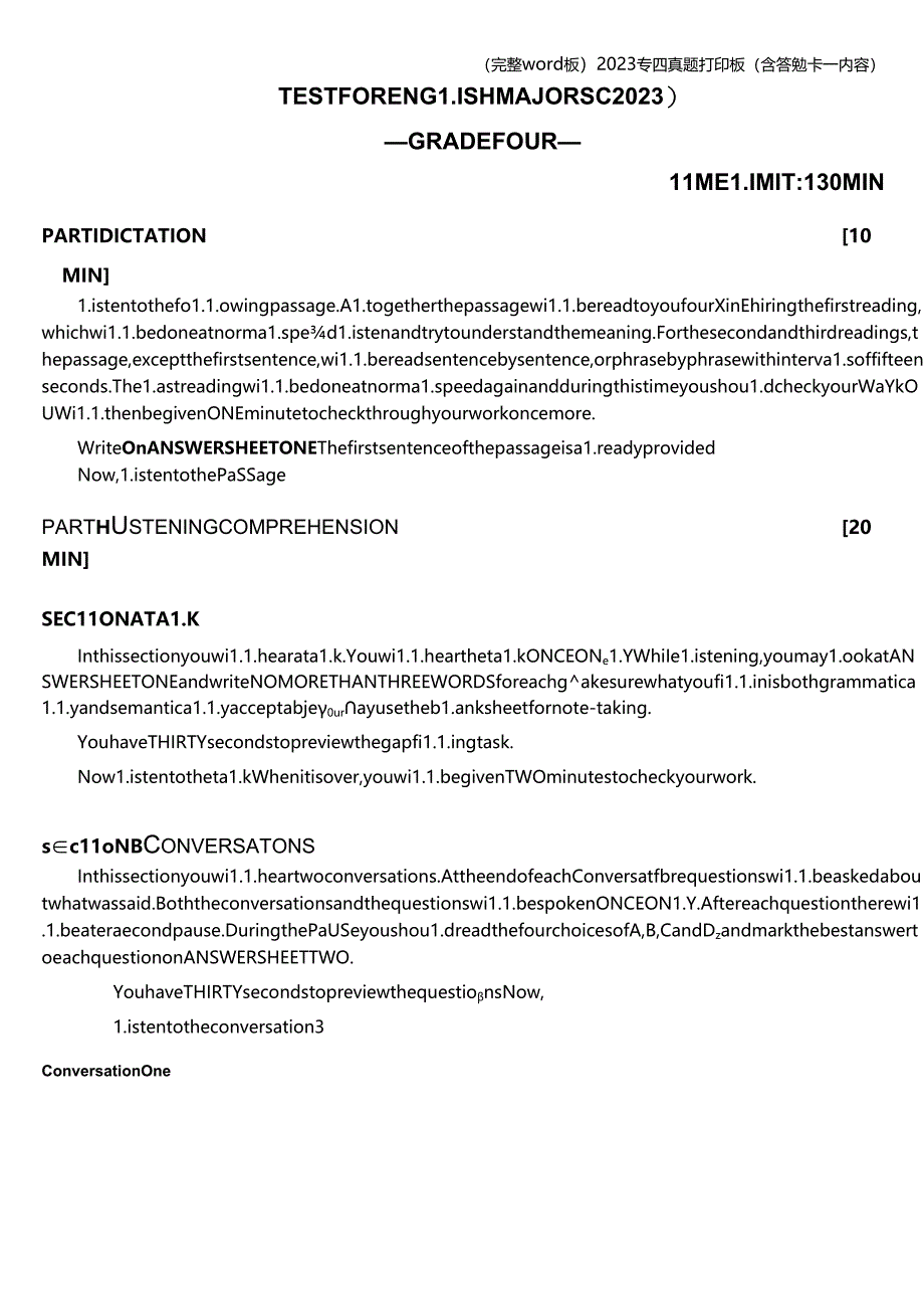 2023年专四真题(含答题卡一内容).docx_第1页