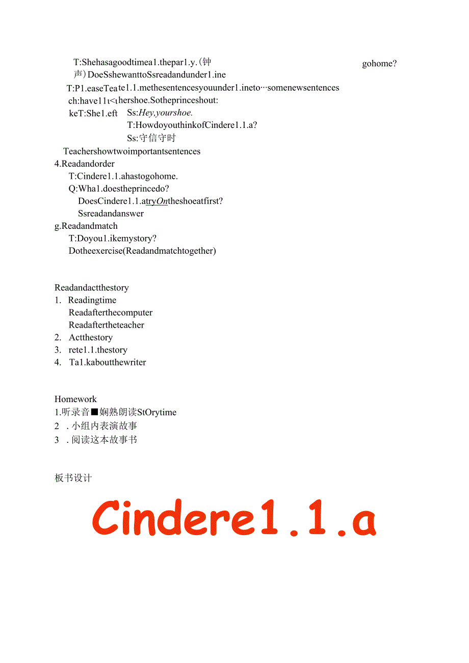 五年级下册5BUnit 1 Cinderella教案.docx_第3页