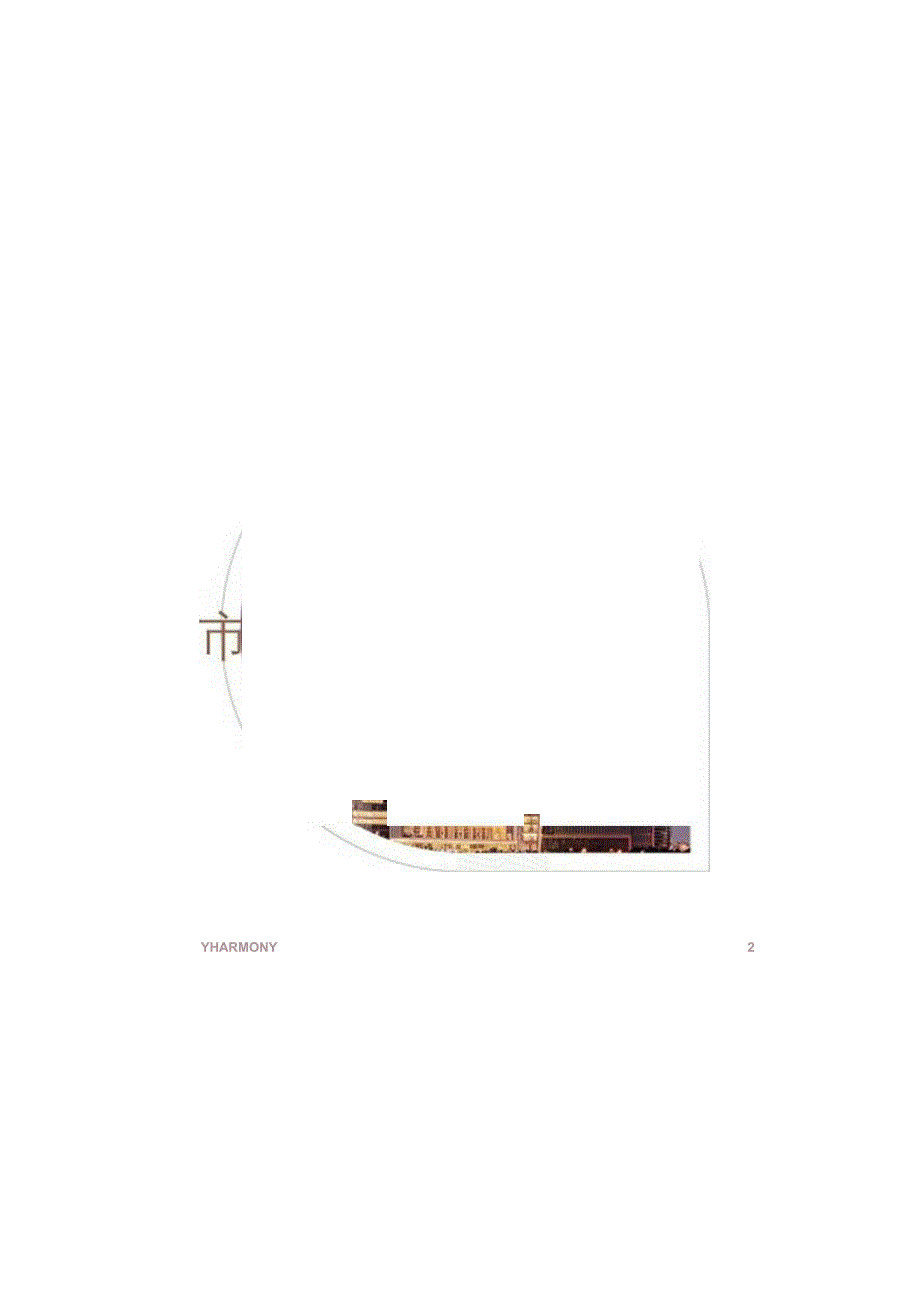 2023年泉州市区及县域市场半年报-保利.docx_第1页