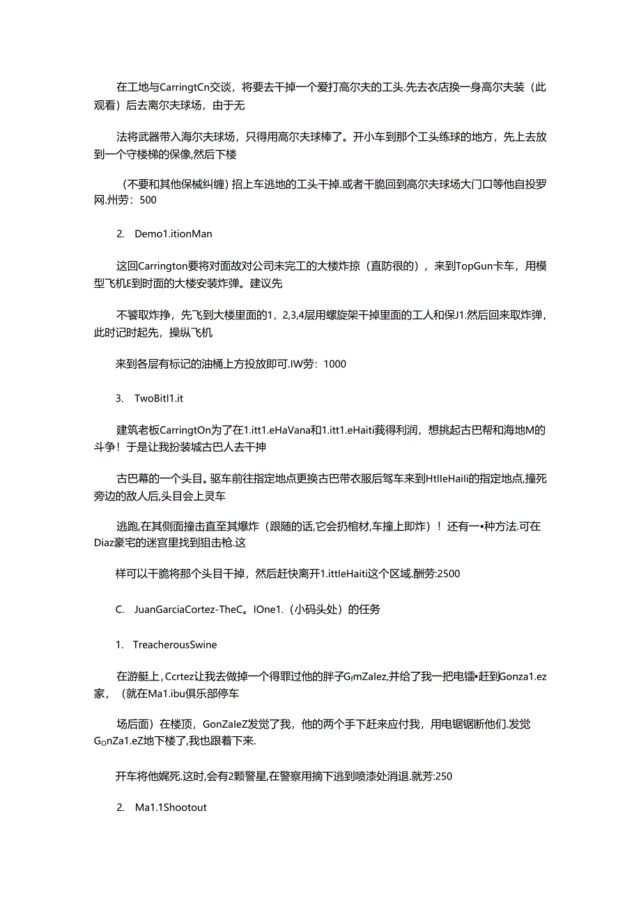 侠盗飞车3所有任务(全)..docx_第2页