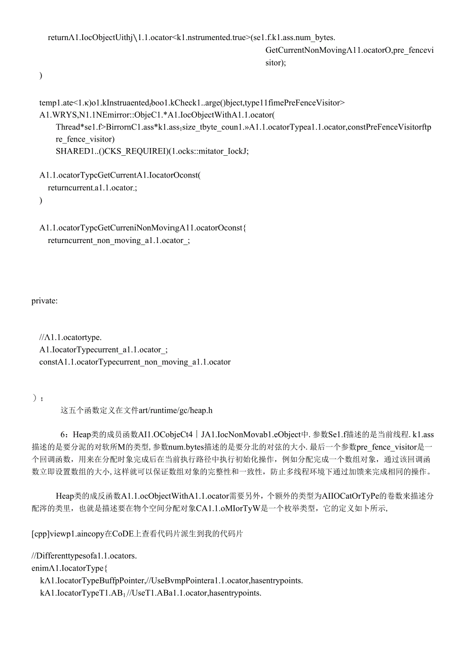 ART运行时CompactingGC为新创建对象分配内存的过程分析.docx_第2页