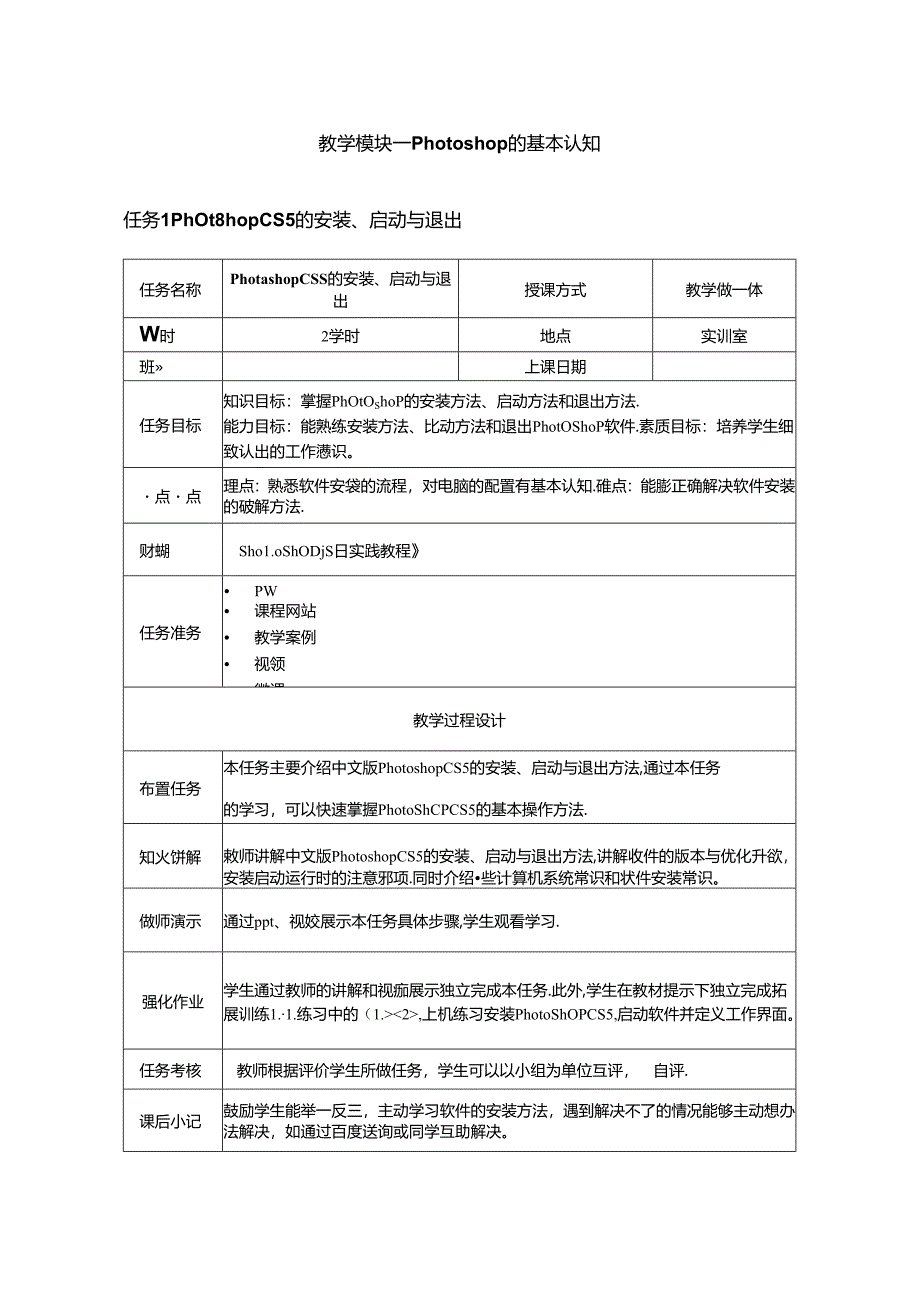 Loading... -- 稻壳阅读器(106).docx_第1页