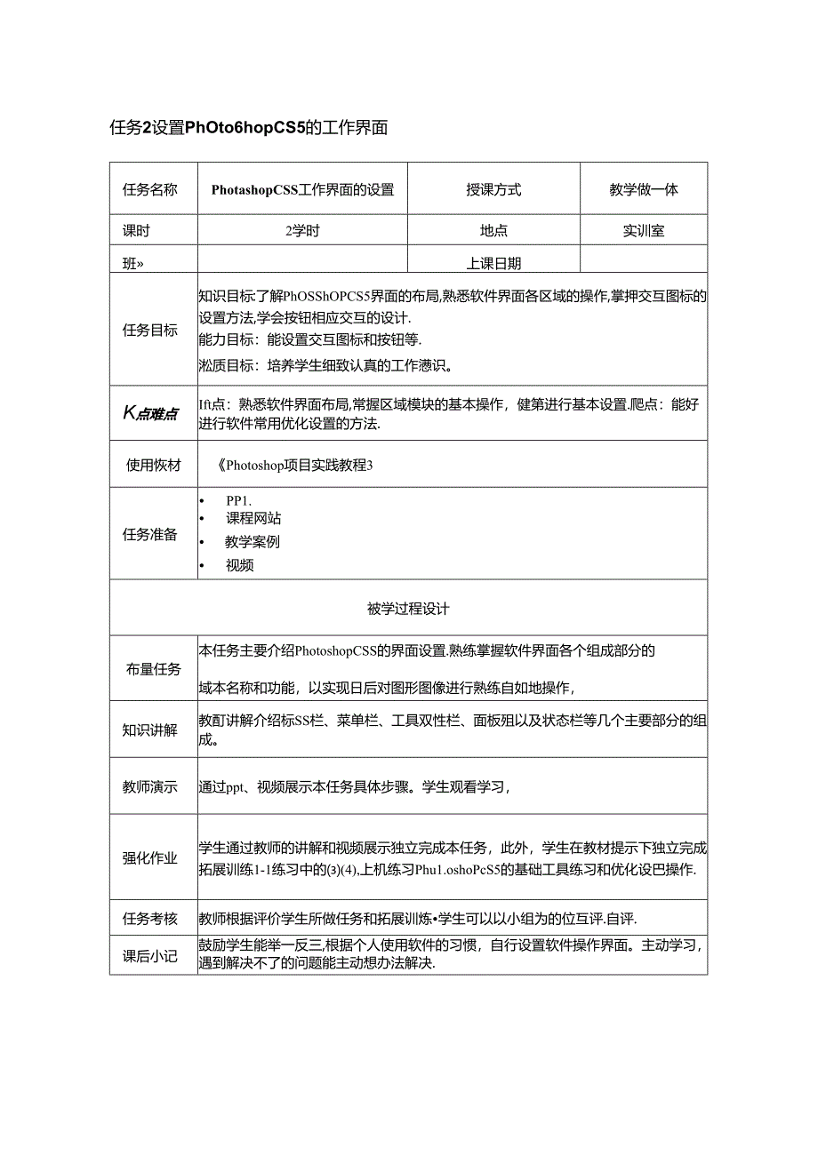 Loading... -- 稻壳阅读器(106).docx_第2页