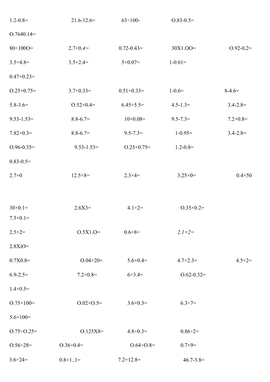 五年级小数口算练习题[1].docx_第2页