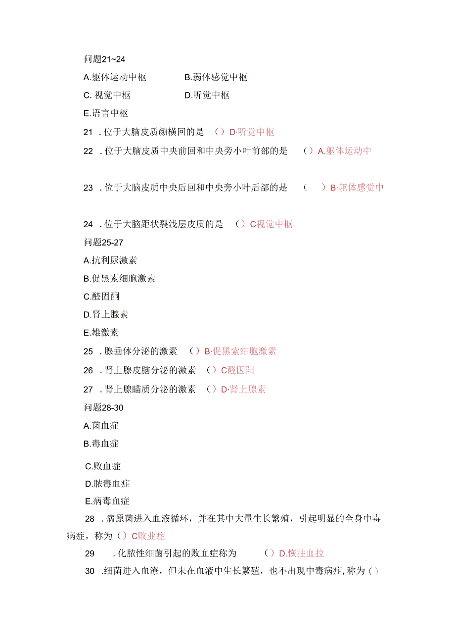 Loading... -- 稻壳阅读器(183).docx_第2页