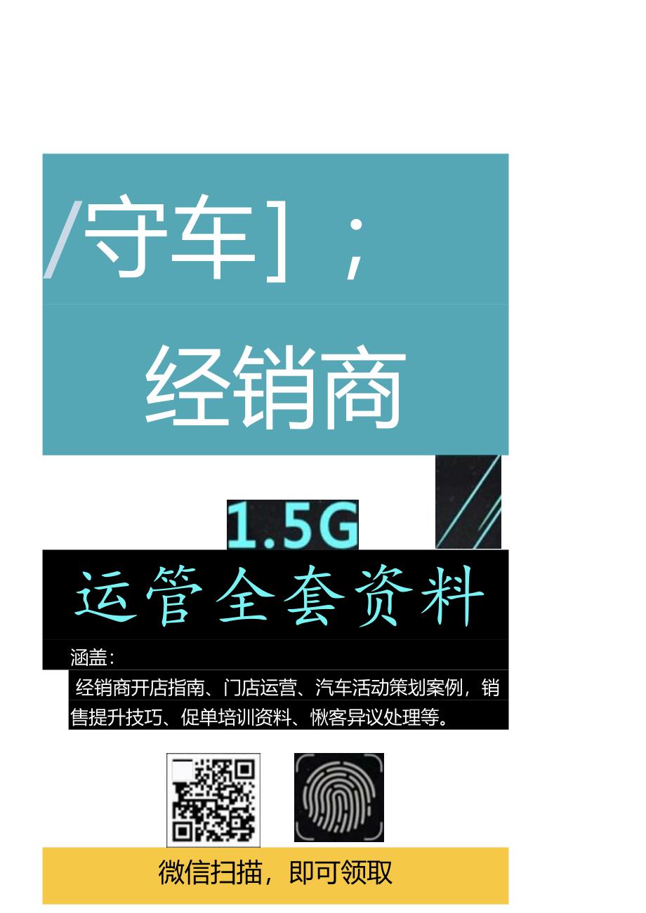 20170824-中信证券-电力设备及新能源行业新能源车动力总成专题研究报告-拿什么追赶你tesla.docx_第3页